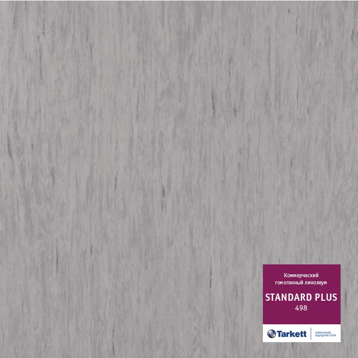 Линолеум Tarkett Standart Plus 498 