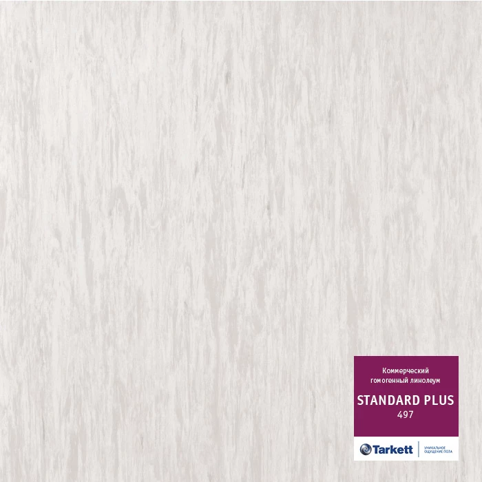 Линолеум Tarkett Standart Plus 497 