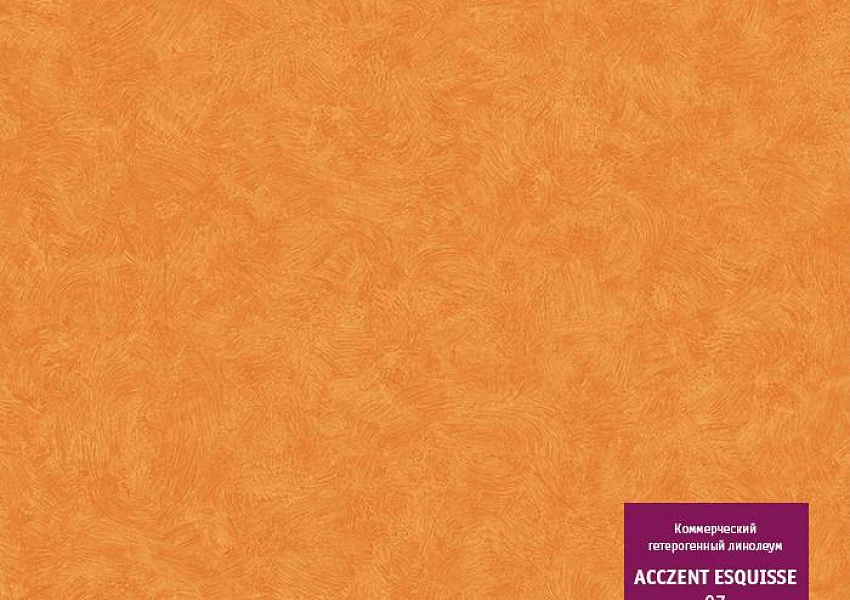 Линолеум Tarkett Acczent Esquisse 07
